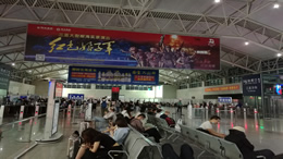 新海航首都航空冬春航季即将启幕 推出“公务舒适飞”升级出行体